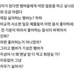 [NCT드림] 이거 웃기다