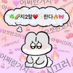 [댓글부탁해] 욕하는걸로 뭐라하는 친구