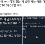 [군머] 아 7080 0708에서 발전했누