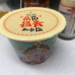 불닭커리<b>덮밥</b>으로 점심 때웁니다