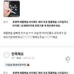 짭슬펜슬 샀어야 하나 후회중ㅠ