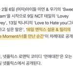 믹친 설윤릴리 <b>OST</b>!!!!!