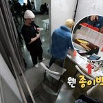 결혼 장려하는 것 같은 태양-민효린