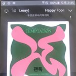 [TXT] 애들아 주간도 들었다…