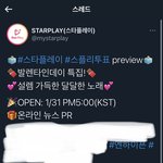 [엔하이픈] <b>폴럽</b>