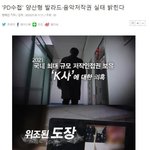 <b>Pd</b>수첩 이거 어디 회사?