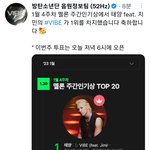 [방탄소년단] ㅊㅋㅊㅋ