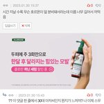 얘 왜 갑자기 <b>시비</b>임?