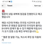 [군대] 새벽에 <b>서수</b> 점검한대