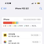 아이패드 <b>용량</b> 64 괜찮을까??