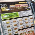 [댓글부탁해] 서브웨이 <b>메뉴</b> 추천받는다