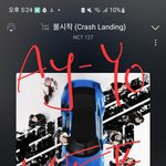 [NCT칠프] <b>줏대</b>있게굴어