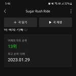 [TXT] 멜론 <b>추가구매</b>완