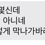 엄마때문에 집에 가기가 싫어요