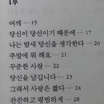 책 <b>제목</b> 좀 알려줘요 ㅠㅠ