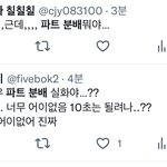 [NCT칠프] 울 정프 <b>화</b><b>낫</b>닼ㅋㅋㅋㅋㅋㅋ