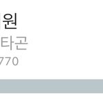 [펜타곤] <b>여원</b>이 생일투표