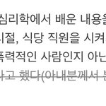 영어 강사 나무<b>위키</b> 보는데 노잼임