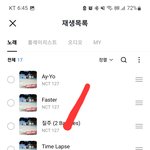 [NCT칠프] 여긴 진짜팬은 없네