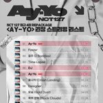 [NCT칠프] 얘드라 스밍 리스트 이거