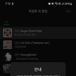 [TXT] 헐 조은데