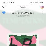 [TXT] 태현이 귀미챌 챌린지..?