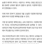 다문화혜택 <b>자국민</b> 역차별