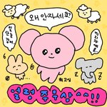 <b>성신</b>여대 발표남??