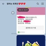 추가) 돈이 없다는건  정말 서러운거야
