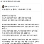 <b>트텨</b> 진짜 뇌절 왜이럼