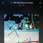 [NCT칠프] 비트가 <b>개조</b>타고 에이요