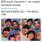[방탄소년단] 방탄 세로토닌 타래