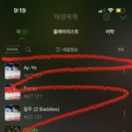[NCT칠프] <b>엔시티</b> ㅎㅇㅌ