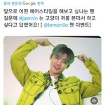 [NCT드림] 나재민 고양이귀 <b>정권</b>찌르기 들어갈게