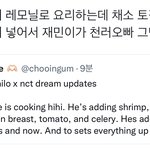 [NCT드림] 아 이거 웃기드