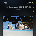[NCT칠프] <b>소신</b>발언한다