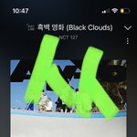 [NCT칠프] 되도않는 실트 싸움 그만하고