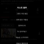 원피스 보는 애 있냐?