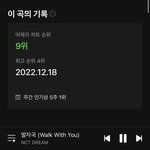 [NCT드림] 이걸 우리가 <b>기능성</b>잇어서 하고있다는 것 자체가