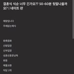 결혼<b>식순</b> 너무 긴가요?