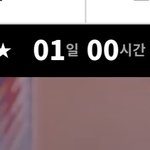 [댓글부탁해] 개찐으로 <b>마감</b>임?