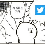 [댓글부탁해] 권용기 <b>동아시아</b> ㄱㅊ?