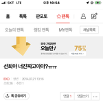 시우민과이선희 연관쓰니갓선희로. 장난글s님들 맞냨ㅋㅋㅋ