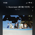 [NCT칠프] <b>가오</b> 개나 줘ㅋ