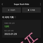 [TXT] 우리 너무 <b>멜론</b>에만 몰<b>빵</b>해도 안돼~~~!!