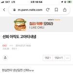 [갈래야] 갓<b>선희</b>로 쓰니.  장난글s님들 맞냨ㅋㅋㅋㅋ