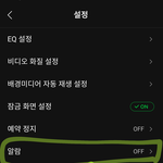 [NCT드림] 멜론 <b>설정</b> 여기!!!