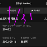 [NCT칠프] 드프인데 진짜로 응원함