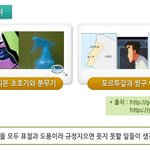 <b>Sns</b> 집착 강박 욕심은 끝이 없어 ㄹㅇ