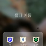 [TXT] <b>갓생</b>버림